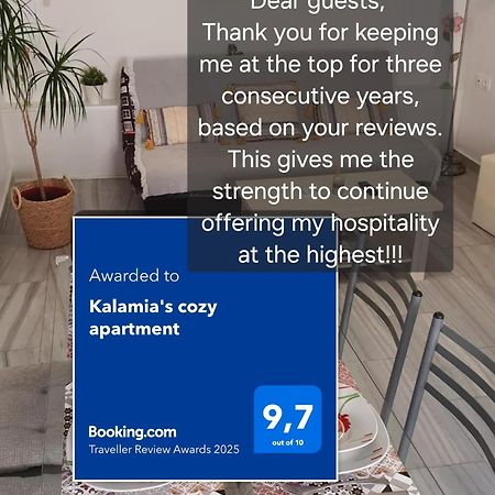 Kalamia'S Cozy Apartment Pýrgos 外观 照片